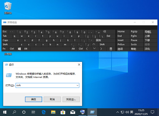 win10虚拟键盘怎么打开 win10虚拟键盘打开方法