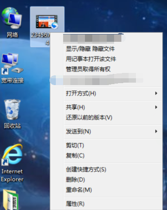 windows7如何设置默认文件打开方式 windows7设置默认文件打开方式教程