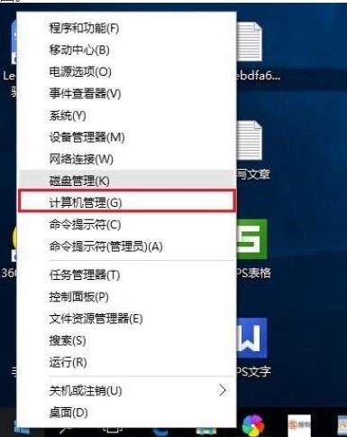 win10管理员权限怎么获得 win10管理员权限获取方法