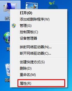 win7怎么关闭系统更新提示 win7关闭系统更新提示方法