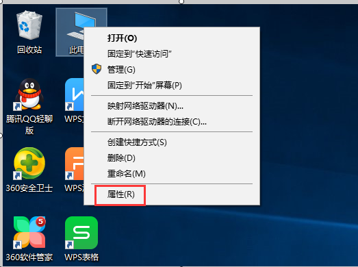 windows10如何查看电脑配置 windows10查看电脑配置教程