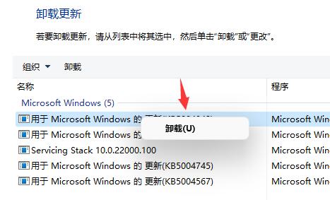 win11频繁闪屏刷新桌面怎么办 win11频繁闪屏刷新桌面解决方法