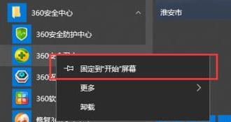 win11开始菜单怎么设置分组 win11开始菜单设置分组教程