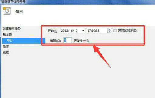 win8自动关机怎么设置 win8自动关机设置方法一览