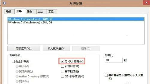 win8开机慢是什么原因 win8开机慢怎么解决