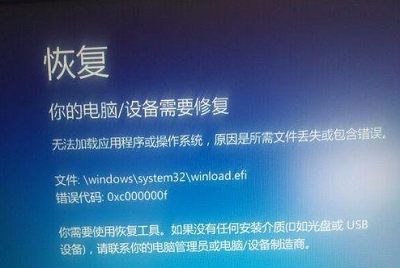 win8开机蓝屏提示修复怎么办 win8开机蓝屏怎么修复