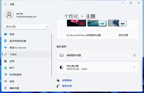 win11怎么隐藏回收站图标 win11回收站图标隐藏方法一览