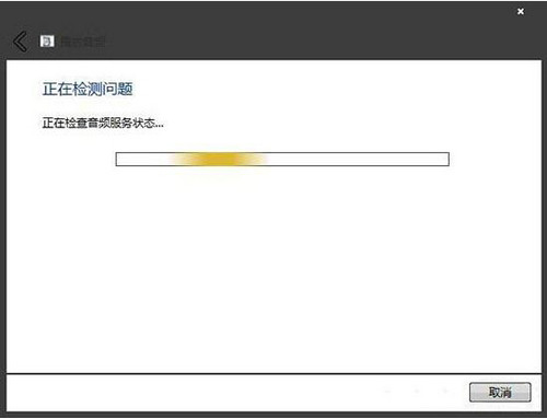 win7未安装音频设备怎么解决 win7未安装音频设备解决方法