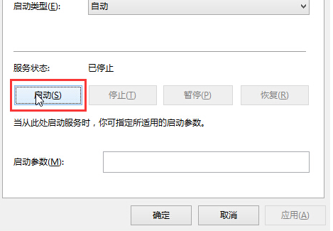 win10音频服务未响应怎么办 win10音频服务未响应解决方法