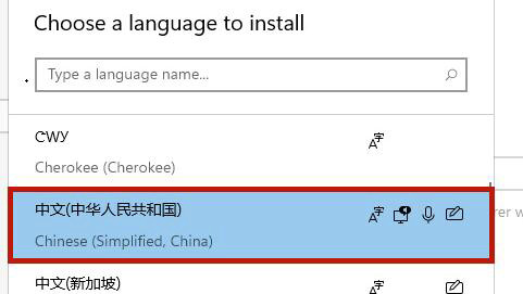 windows11怎么添加输入法 windows11添加输入法教程