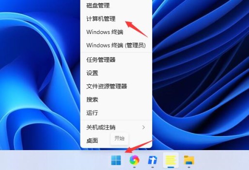 win11打不出汉字怎么办 win11打不出汉字解决方法