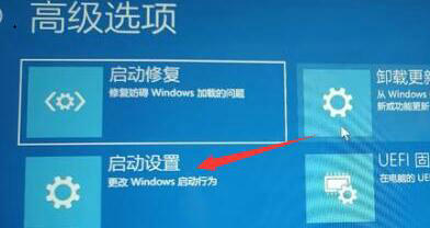 win11怎么进入启动设置 win11进入启动设置教程