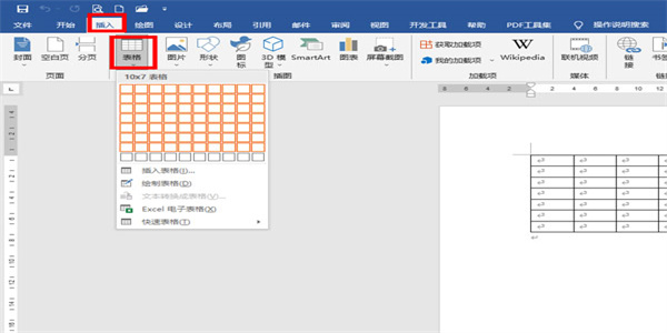 word表格样式采用内置样式怎么设置