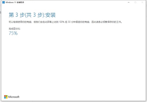 win11设置崩溃怎么办 win11设置崩溃解决方法