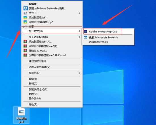 电脑psd文件用什么打开 psd文件打开方式一览