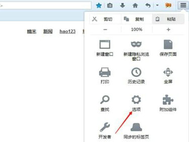 火狐浏览器怎么关闭更新 火狐浏览器关闭自动更新的方法