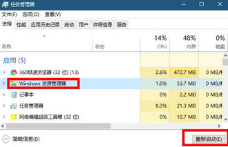 win10搜索框和我小娜没反应怎么办 win10搜索框和我小娜没反应解决方法