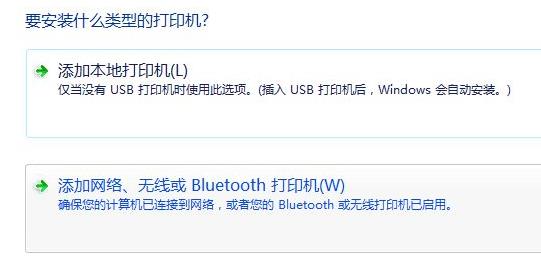 win11怎么连接共享打印机 win11连接共享打印机教程