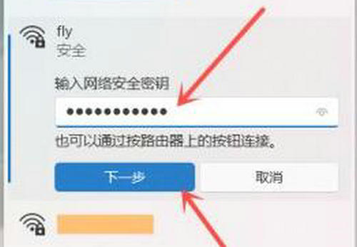 windows11怎么连接手机热点 windows11连接手机热点教程