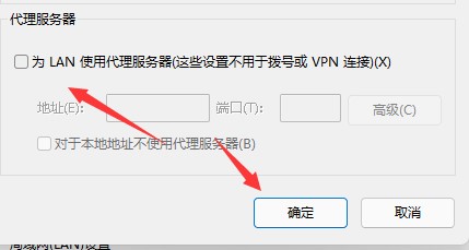 win11浏览器无法联网怎么办 win11浏览器无法联网解决方法