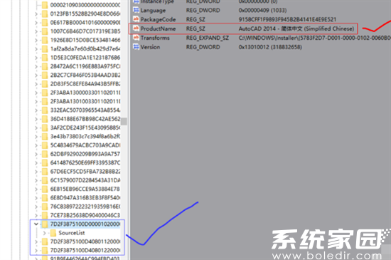 cad卸载不了怎么办 cad2014卸载干净的教程