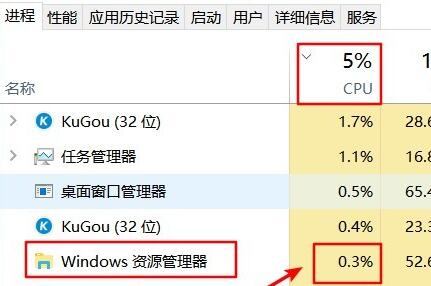 win11资源管理器占用高怎么办 win11资源管理器占用高解决方法