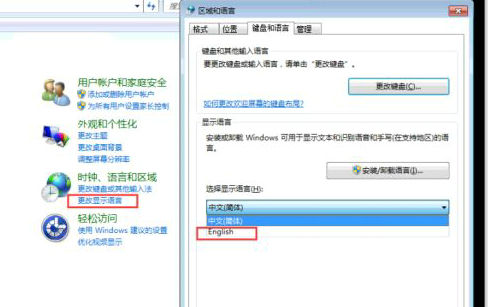 win7中文版如何改成英文版 win7中文版改成英文版教程