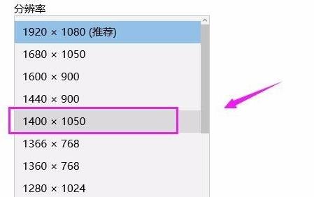 windows11分辨率怎么设置 windows11分辨率设置方法