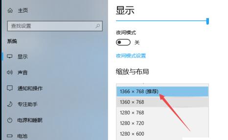 win10屏幕太大怎么缩小 win10屏幕太大缩小教程