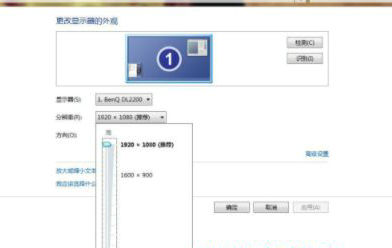 win7分辨率1920x1080不见了怎么办