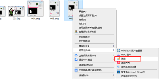 怎么转换图片格式为jpg jpg格式图片转换教程