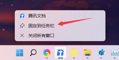 win11任务栏怎么添加图标 win11任务栏添加图标教程