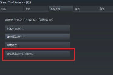 steam下载的游戏桌面图标是白色是什么原因