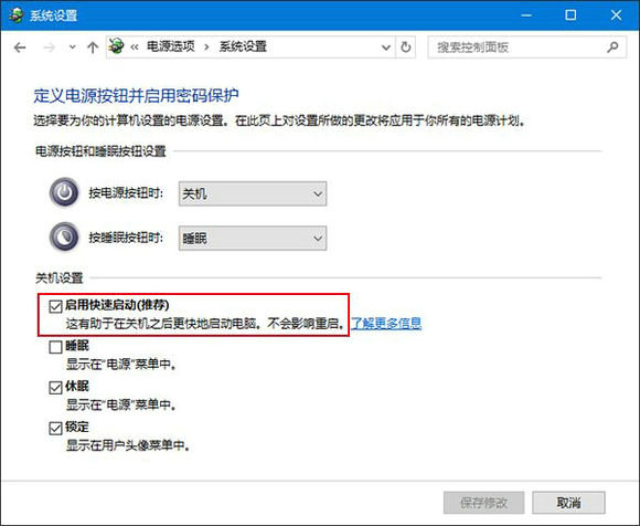 system service exception蓝屏怎么解决