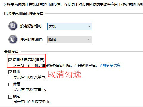 win10待机怎么远程唤醒 win10待机远程唤醒教程