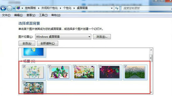 win7桌面背景老是自动换怎么回事 win7桌面背景取消自动更换方法