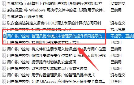 win11开机自动安装垃圾软件怎么办 win11开机自动安装垃圾软件解决方法