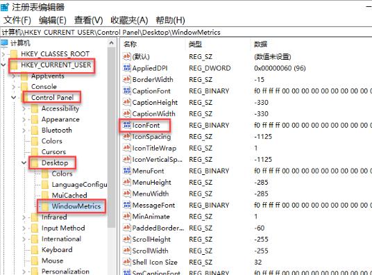 win10字体大小无法调整怎么办 win10字体大小无法调整解决方法