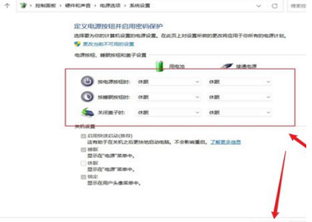 win11笔记本怎么设置合盖不休眠 win11笔记本设置合盖不休眠教程