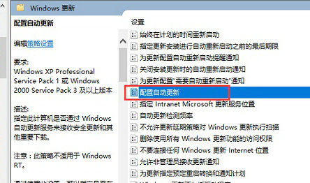 win10家庭版自动更新怎么关闭 win10家庭版自动更新关闭教程