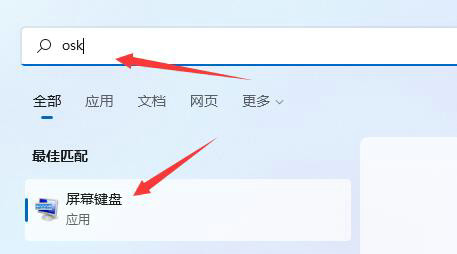 win11键盘失灵按什么键恢复 win11键盘失灵按键恢复教程