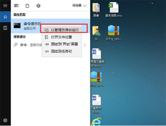 win10系统文件损坏怎么修复 win10系统文件损坏修复方法