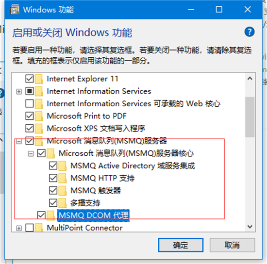 win10如何提高电脑网速 windows10怎么让网速变快