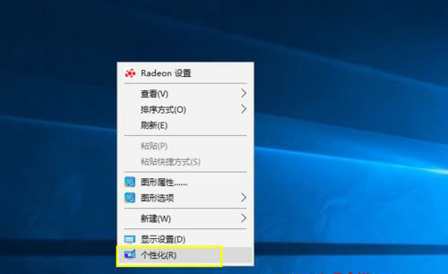 win10界面怎么恢复传统桌面 win10界面恢复传统桌面方法介绍