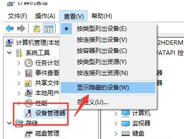 win10u盘在电脑上读不出来怎么办 win10u盘在电脑上读不出来解决方法