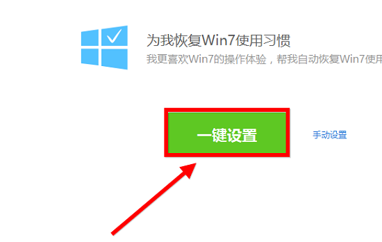 win10界面切换win7风格如何操作 win10界面切换成win7的方法一览