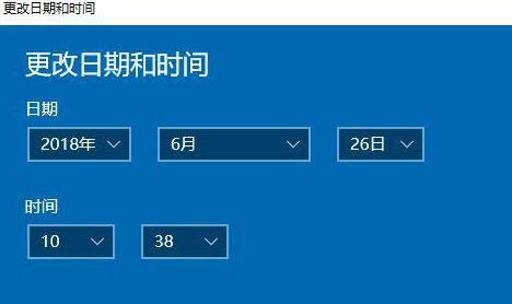 win10电脑时间不同步了怎么设置 win10电脑时间不同步了设置教程