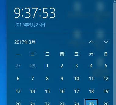 win10系统怎么设置时间显示秒 win10系统设置时间显示秒教程