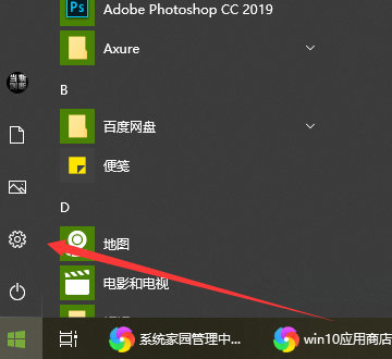 win10下载路径怎么设置 win10设置默认下载路径