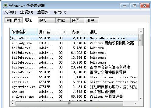 win7拒绝访问u盘怎么解决 win7拒绝访问u盘解决办法一览